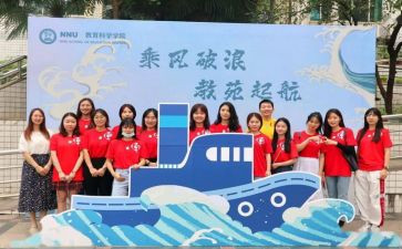 迎新演讲稿范文7篇