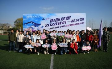 迎新春晚会讲话稿7篇