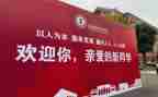 大学迎新讲话稿6篇