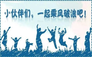 高校迎新活动总结6篇