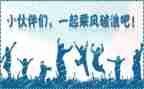 高校迎新活动总结6篇