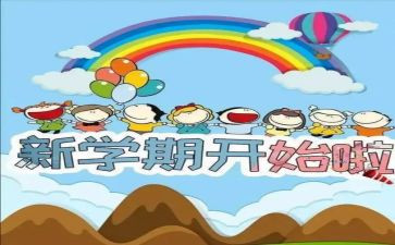 迎新生志愿者心得体会5篇