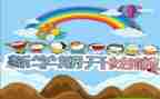 迎新生志愿者心得体会5篇