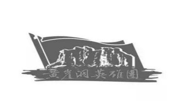 英雄事迹读后感6篇