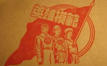 爱国演讲稿英雄400优秀6篇