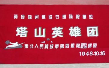 英雄梦作文500字优秀7篇