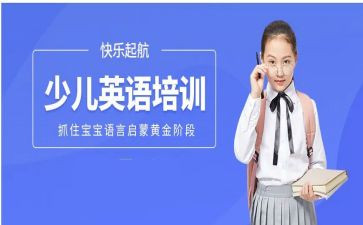 英语培训作文5篇