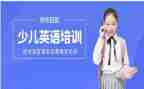 高中英语培训心得体会6篇