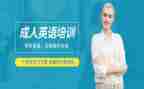 谈英语培训的心得体会通用5篇