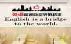 暑期小学英语培训心得体会8篇