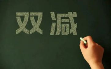 英语作业心得体会5篇