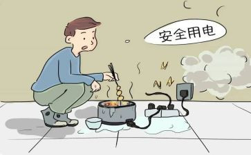 有隐患的工作总结8篇