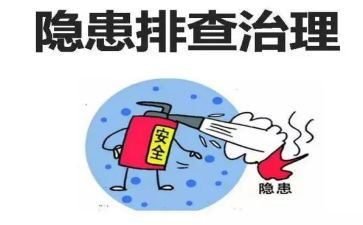 有隐患的工作总结通用7篇