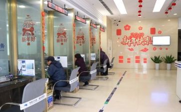 银行实习的工作心得7篇