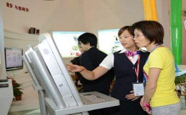 银行2024年度工作总结报告7篇