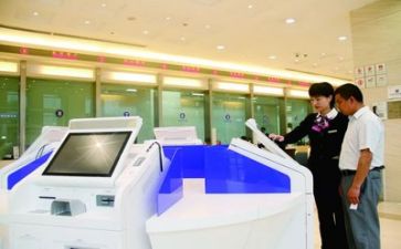 银行工作工作计划模板6篇
