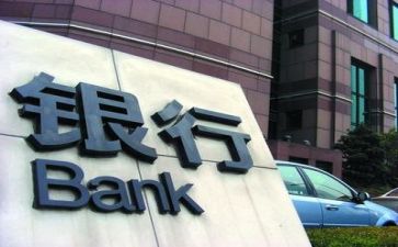 银行搞活动总结5篇