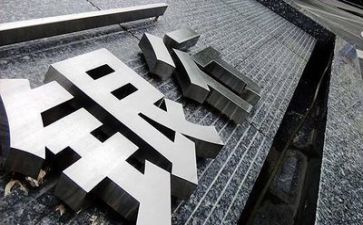 2023银行上半年工作总结优秀7篇