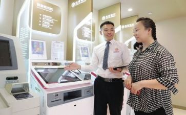 银行工作实习心得优质5篇