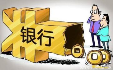 个人银行年终工作总结7篇