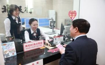银行活动总结7篇