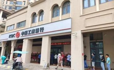 实习银行心得优秀5篇