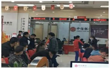 银行述职报告模板7篇
