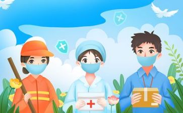 关于疫情演讲稿6篇