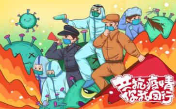护士疫情写工作总结8篇