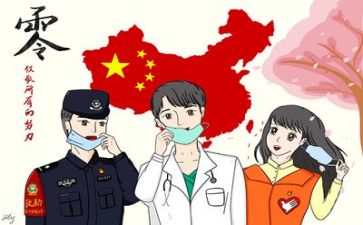 疫情工作总结模板6篇