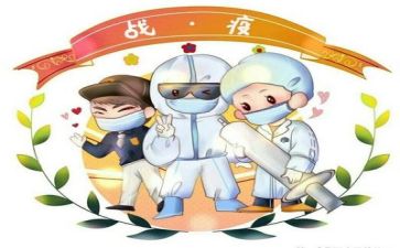 疫情工作总结个人2023推荐8篇