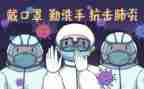 2024疫情半年度总结精选5篇