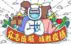 疫情后演讲稿优质5篇