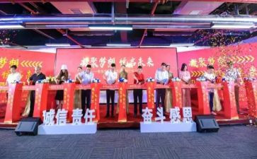 启动仪式讲话稿精选7篇