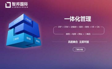 一体化心得体会推荐7篇