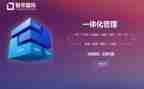 一体化心得体会推荐7篇