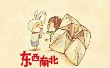 忆童年作文300字通用7篇