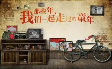 忆童年作文300字8篇