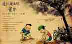 忆童年作文600字精选8篇