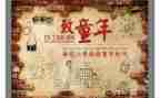 忆童年作文500字推荐6篇