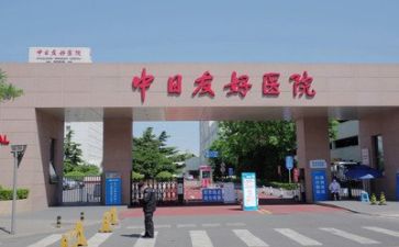 医院室的工作总结参考7篇