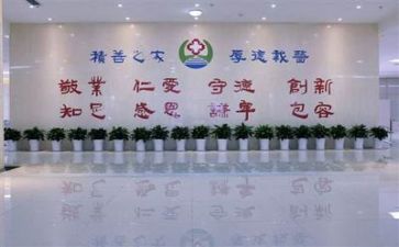 医院合同模板8篇