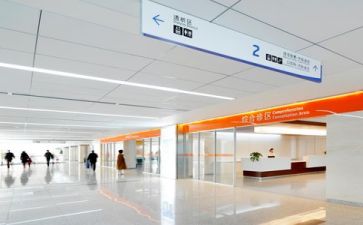 跟医院签合同模板6篇