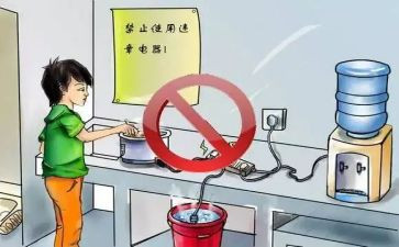 有关安全用电演讲稿5篇