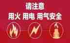 安全用电中班教案5篇