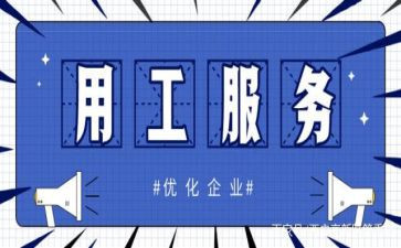 银行个人试用工作总结5篇