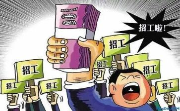 企业劳动用工自查报告6篇