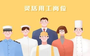 hr试用工作总结优秀5篇