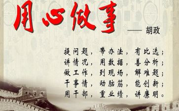 云盘使用心得5篇