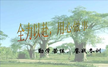 信息技术的应用心得优质6篇